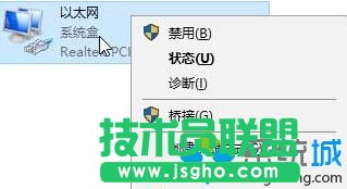 win10系统开机需修复网络才能上网的解决方法一步骤5