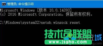 win10系统开机需修复网络才能上网的解决方法二步骤2