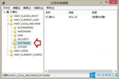 Win8如何删除Windows音乐文件夹？