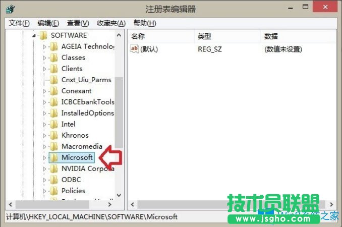 Win8如何删除Windows音乐文件夹？