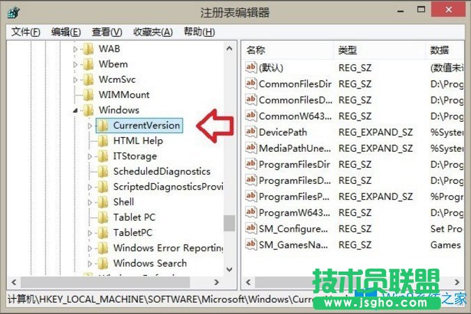 Win8如何删除Windows音乐文件夹？