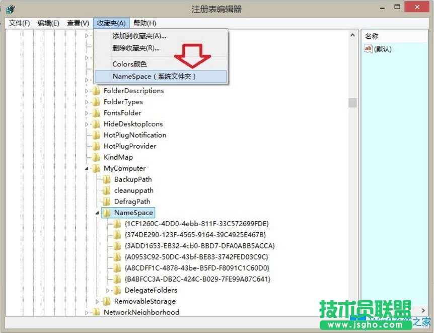 Win8如何删除Windows音乐文件夹？