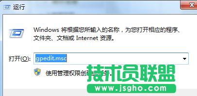 Win7系统命令指示符被禁用怎么解决 三联
