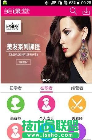 美课堂,美课堂清理缓存,美课堂怎么清理上课缓存