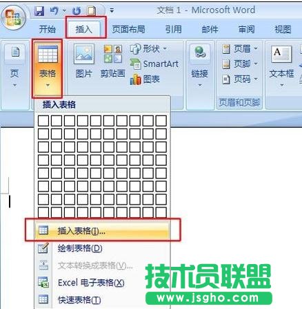 怎样在word2013中合并、拆分单元格 三联