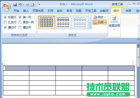 怎样在word2013中合并、拆分单元格