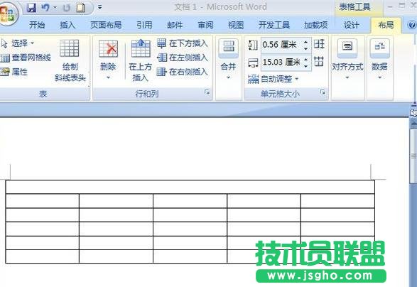 怎样在word2013中合并、拆分单元格