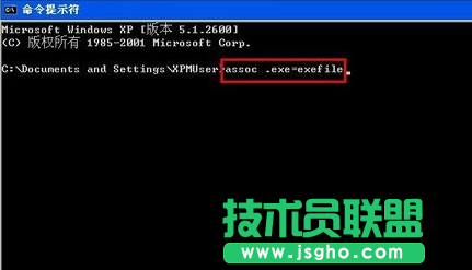 Win7系统电脑exe文件打不开如何解决 三联