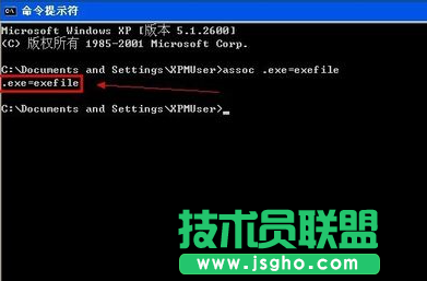 Win7系统电脑exe文件打不开如何解决