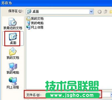 Win7系统电脑exe文件打不开如何解决