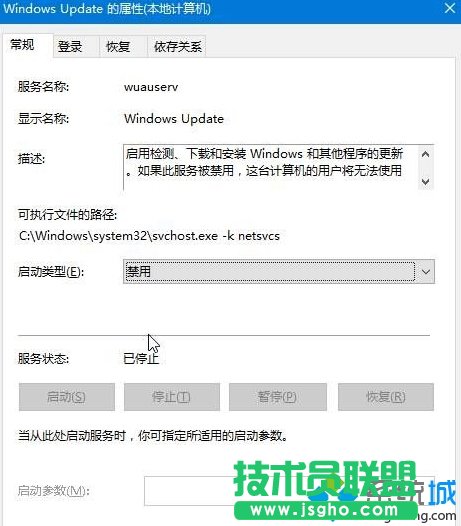 windows10系统录音机不能录音的解决步骤2
