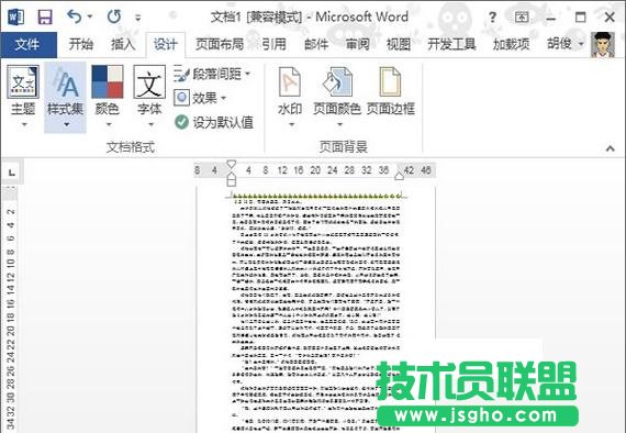 word2013中怎样运用线框制作文艺效果