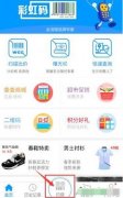 如何使用我查查与附近超市或商家比价