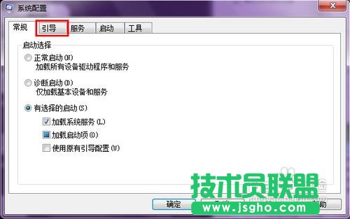 win7开机慢怎么解决