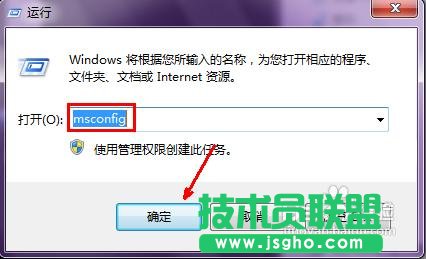 win7开机慢怎么解决
