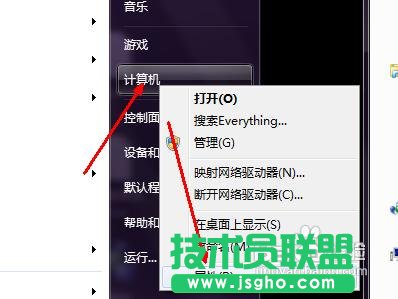 win7开机慢怎么解决