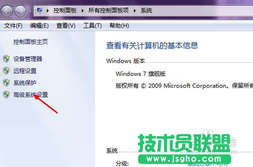 win7开机慢怎么解决