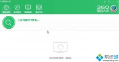 win10系统戴尔Vostro14关机后指示灯依旧亮着怎么办