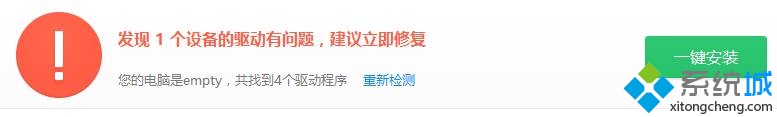 win10戴尔Vostro14关机后指示灯依旧亮着的解决步骤3