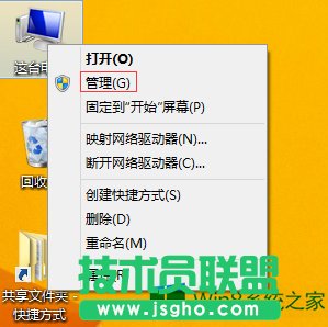 Win8电脑屏幕分辨率不能调如何解决？