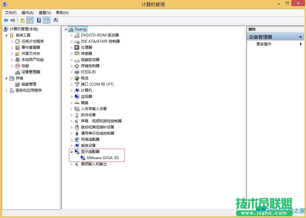 Win8电脑屏幕分辨率不能调如何解决？
