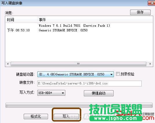 使用U盘启动安装U盘内linux6.1