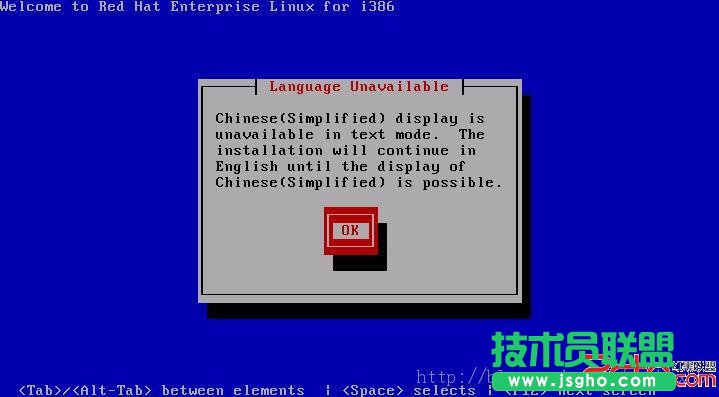 使用U盘启动安装U盘内linux6.1