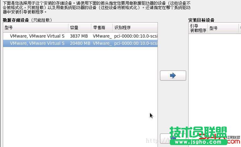 使用U盘启动安装U盘内linux6.1