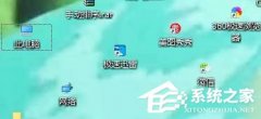 Win10如何使用鼠标滚轮放大缩小页面内容