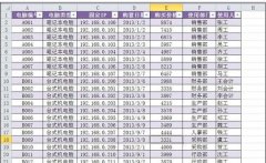 xcel2013怎样隐藏与显示状态栏