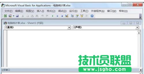 xcel2013怎样隐藏与显示状态栏