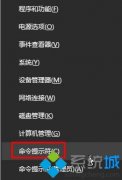 苹果电脑如何访问win10系统共享的文件夹