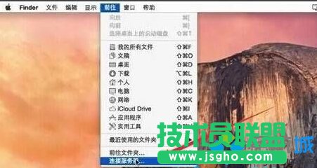 苹果电脑访问win10系统共享文件夹的步骤3