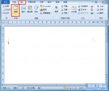 Word2010成绩表、点名册制作方法