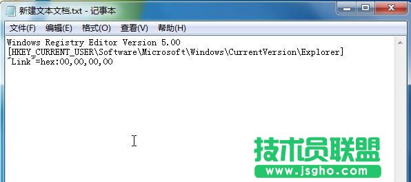 Win7如何删除快捷方式字样 三联