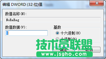 怎么解决每次打开Office 2013都提示配置进度