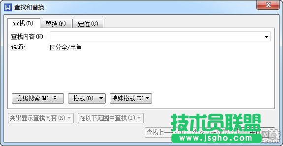 wps文字怎么查找和替换? 三联