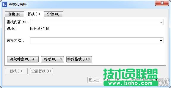 wps文字怎么查找和替换?