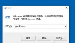 升级win10系统后内置程序打不开怎么办
