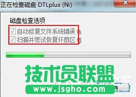 Win7文件名 目录名或卷标语法不正确的解决方法