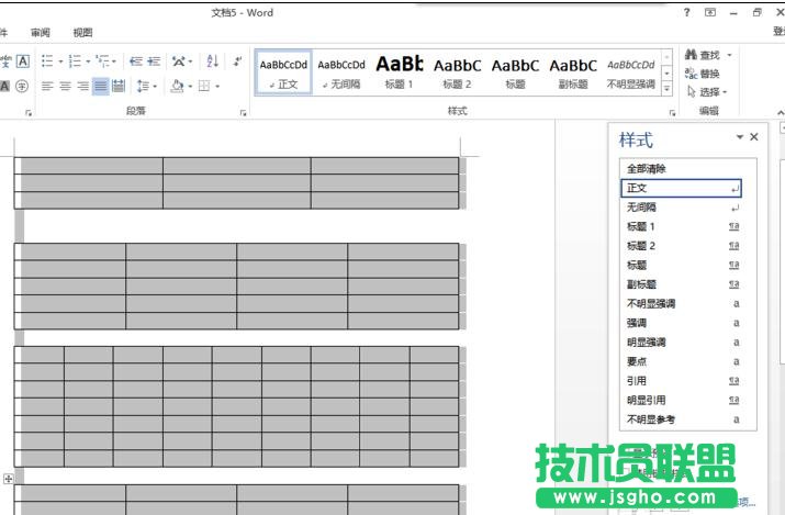 word2013如何在表格里设置编号 三联