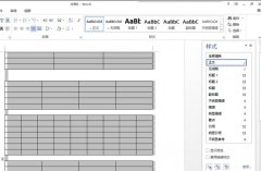 word2013如何在表格里设置编号
