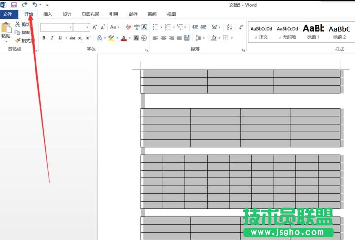 word2013如何在表格里设置编号