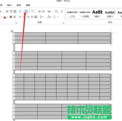 word2013如何在表格里设置编号