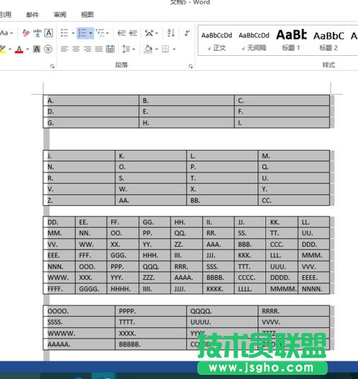 word2013如何在表格里设置编号