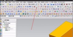 UG怎么建立基准平面?