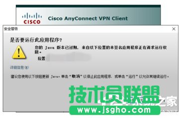 Win10如何安装cisco anyconnect client？