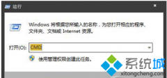 Win7用U盘复制文件提示“复制文件过大无法复制”如何解决