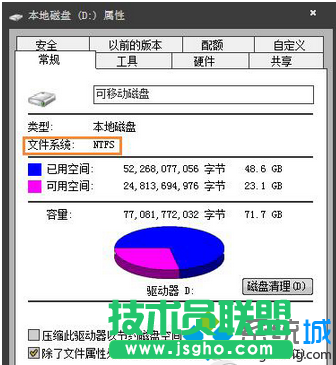 转换为NTFS