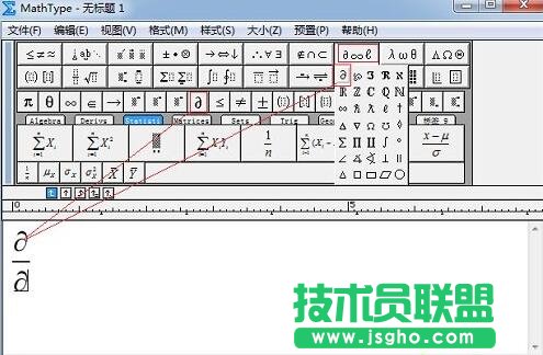 MathType二次偏导,MathType,MathType教程